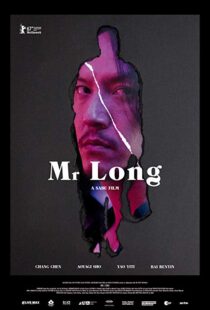 دانلود فیلم Mr. Long 20175578-642333297