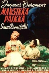 دانلود فیلم Wild Strawberries 195714122-971544872