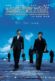 دانلود فیلم Infernal Affairs 200214287-1867895606