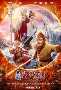 دانلود فیلم The Monkey King 3 20188316-972308640