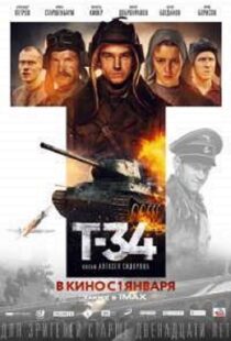 دانلود فیلم T-34 201810138-1257908719