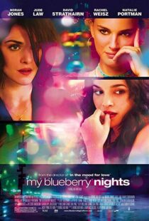 دانلود فیلم My Blueberry Nights 200714041-1466565301