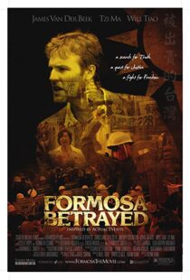 دانلود فیلم Formosa Betrayed 200916424-1253862774