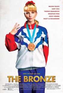 دانلود فیلم The Bronze 201517292-956524509