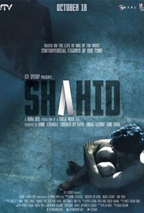 دانلود فیلم هندی Shahid 20125620-1454871156