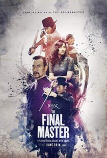 دانلود فیلم The Final Master 201521965-1370668805