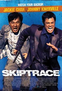 دانلود فیلم Skiptrace 201615036-900608533