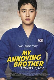 دانلود فیلم کره ای My Annoying Brother 20169053-1769648474