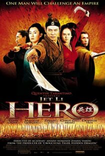 دانلود فیلم Hero 200221057-5864004