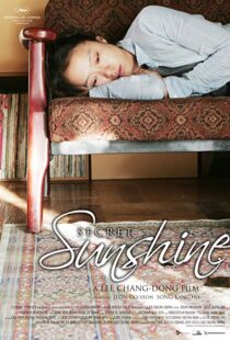 دانلود فیلم کره ای Secret Sunshine 200710023-85002000