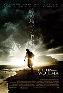 دانلود فیلم Letters from Iwo Jima 200617441-381467998