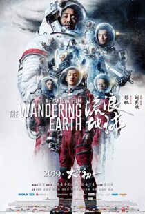 دانلود فیلم The Wandering Earth 20197248-1889439240