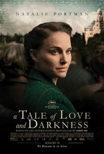 دانلود فیلم A Tale of Love and Darkness 20156114-1497968480