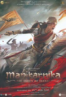 دانلود فیلم هندی Manikarnika: The Queen of Jhansi 201914728-8794231