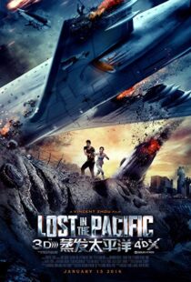 دانلود فیلم Lost in the Pacific 20169515-505451601