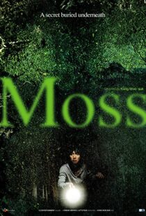 دانلود فیلم کره ای Moss 201021618-1646225626