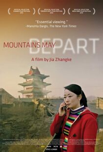 دانلود فیلم Mountains May Depart 20154305-728323435