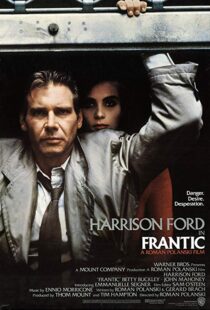 دانلود فیلم Frantic 198821092-313387727