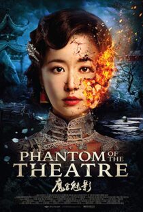 دانلود فیلم Phantom of the Theatre 20167366-1098540572