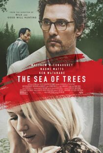 دانلود فیلم The Sea of Trees 20156534-1290001538