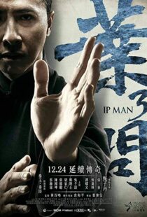 دانلود فیلم Ip Man 3 20153292-1054829709