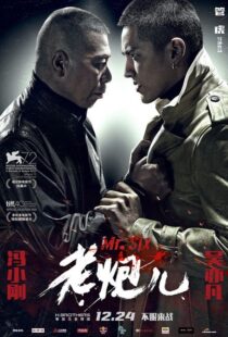 دانلود فیلم Mr. Six 20157679-424866864