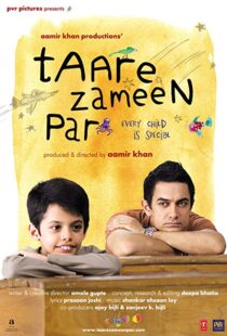 دانلود فیلم هندی Like Stars on Earth 20071266-1077387504