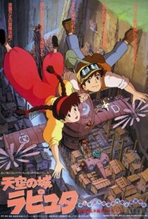 دانلود انیمه Castle in the Sky 19865601-1188980966