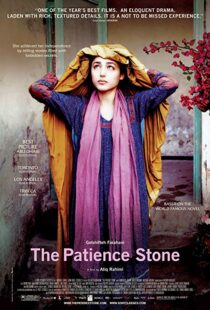 دانلود فیلم The Patience Stone 201212779-936094895