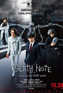 دانلود فیلم Death Note: Light Up the New World 20169470-1813590910