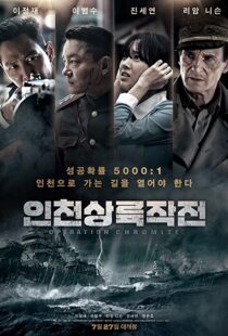 دانلود فیلم کره ای Battle for Incheon: Operation Chromite 20163524-1892098658