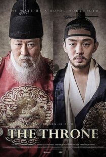 دانلود فیلم کره ای The Throne 201514855-1165604100