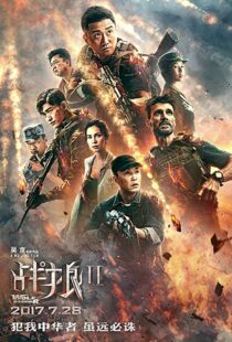 دانلود فیلم Wolf Warrior 2 201717105-915091078