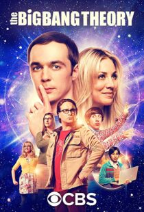 دانلود سریال The Big Bang Theory7821-1540408297