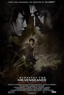 دانلود فیلم کره ای Sympathy for Mr. Vengeance 200220530-1747926649