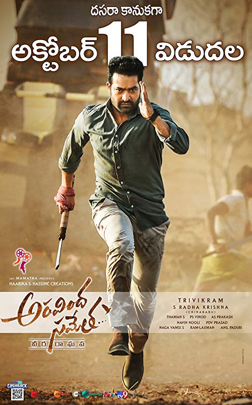 دانلود فیلم هندی Aravindha Sametha 2018