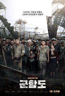 دانلود فیلم کره ای The Battleship Island 201716918-30252650