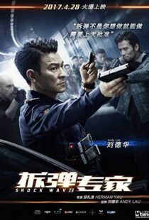 دانلود فیلم Shock Wave 201713586-1719034204