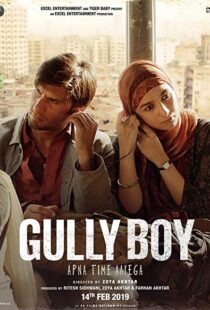 دانلود فیلم هندی Gully Boy 201914957-1404892799