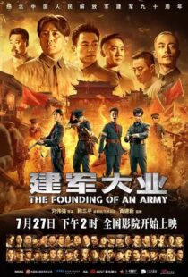 دانلود فیلم The Founding of an Army 20177111-448010920