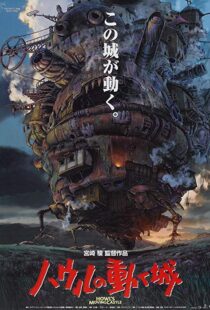 دانلود انیمه Howl’s Moving Castle 20045474-1173778992