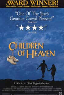 دانلود فیلم Children of Heaven 19975612-1201305240