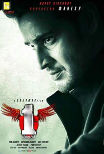 دانلود فیلم هندی 1 – Nenokkadine 201421801-772311291