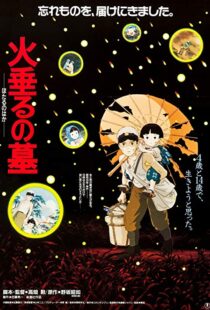 دانلود انیمه Grave of the Fireflies 198817517-1573895147