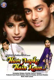 دانلود فیلم هندی Hum Aapke Hain Koun…! 199421805-1375605990