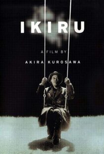 دانلود فیلم Ikiru 19525440-373219098