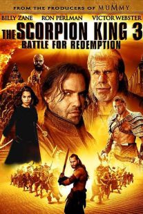 دانلود فیلم The Scorpion King 3: Battle for Redemption 201217083-823501115