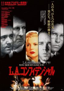 دانلود فیلم L.A. Confidential 199714130-768055027