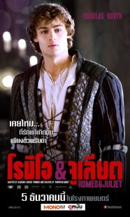 دانلود فیلم Romeo and Juliet 201322044-505693722