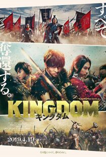 دانلود فیلم Kingdom 201929887-1777296888